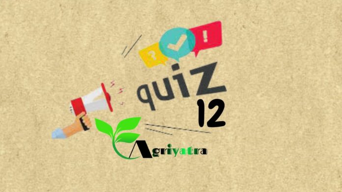Daily Agriculture Quiz 12