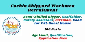 Cochin Shipyard Workmen Recruitment 2022: 106 Vacancy for Workmen, Eligibility Criteria, Cochin Shipyard Workmen Recruitment 2022