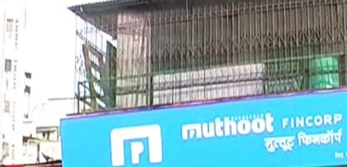 Muthoot Finance gets RBI nod to open 150 new branches