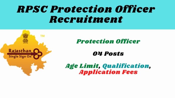 RPSC Protection Officer Recruitment